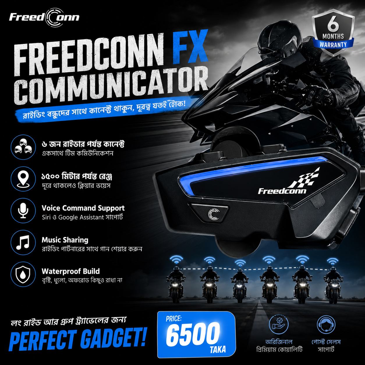 Freedconn FX Communicator