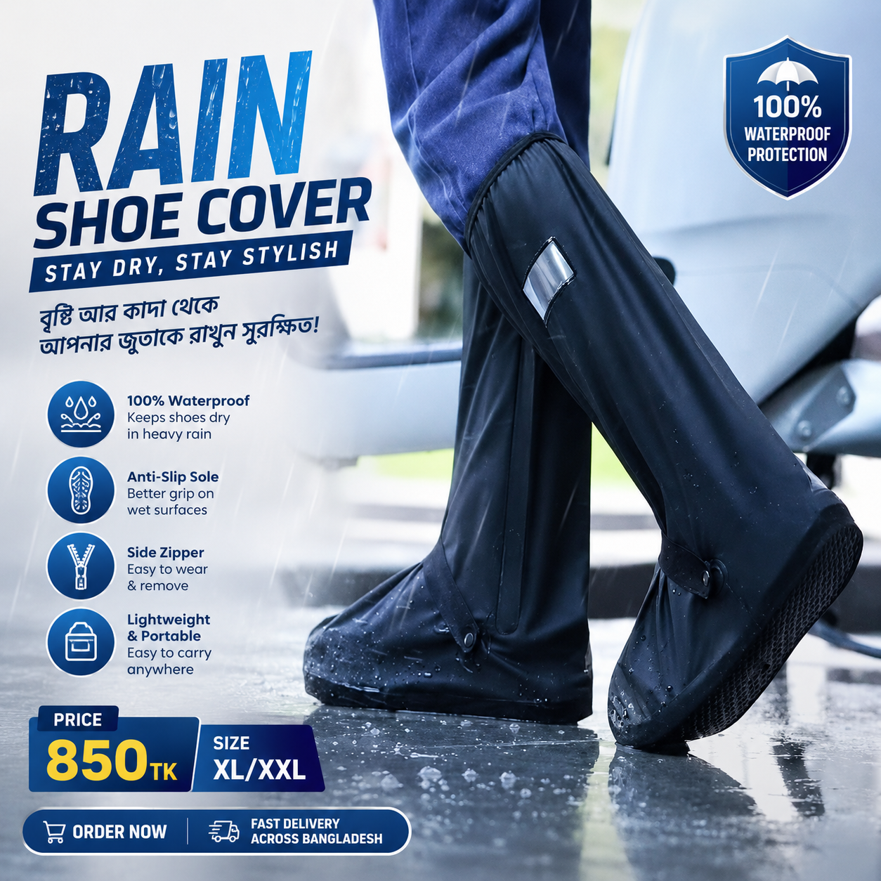 Rain Shoe Cover