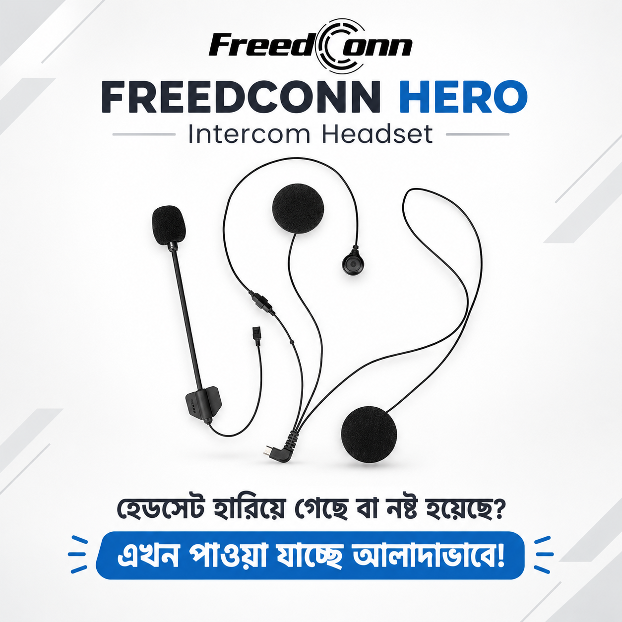 FreedConn HERO Intercom Headset