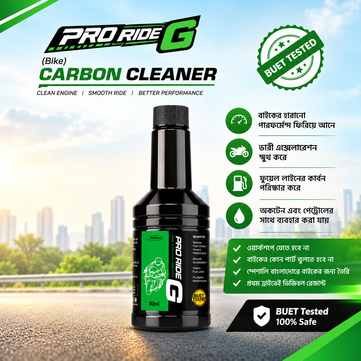 Pro Ride G (Bike) Carbon Cleaner