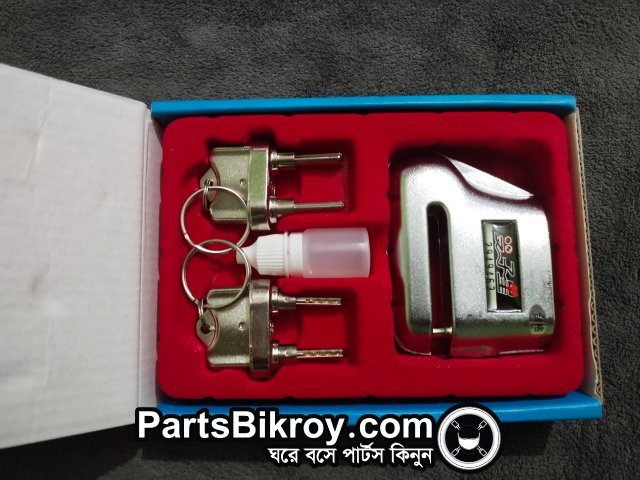 Bike Disc Lock