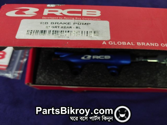 RCB S1 Rear Break Pump 14mm Blue