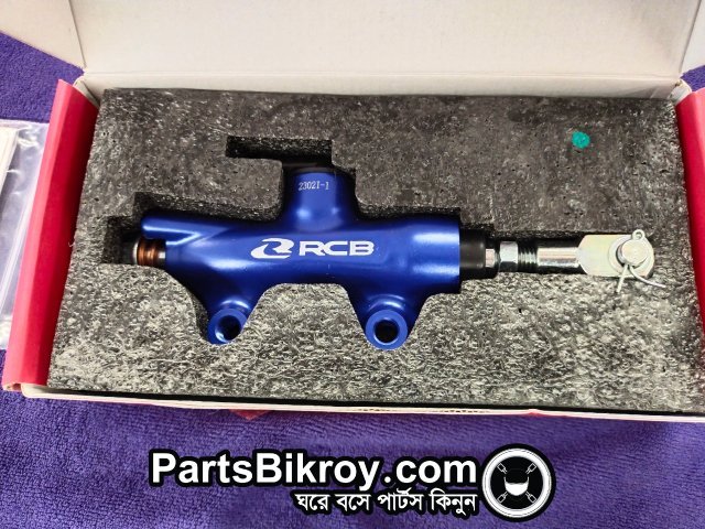 RCB S1 Rear Master Break Pumps