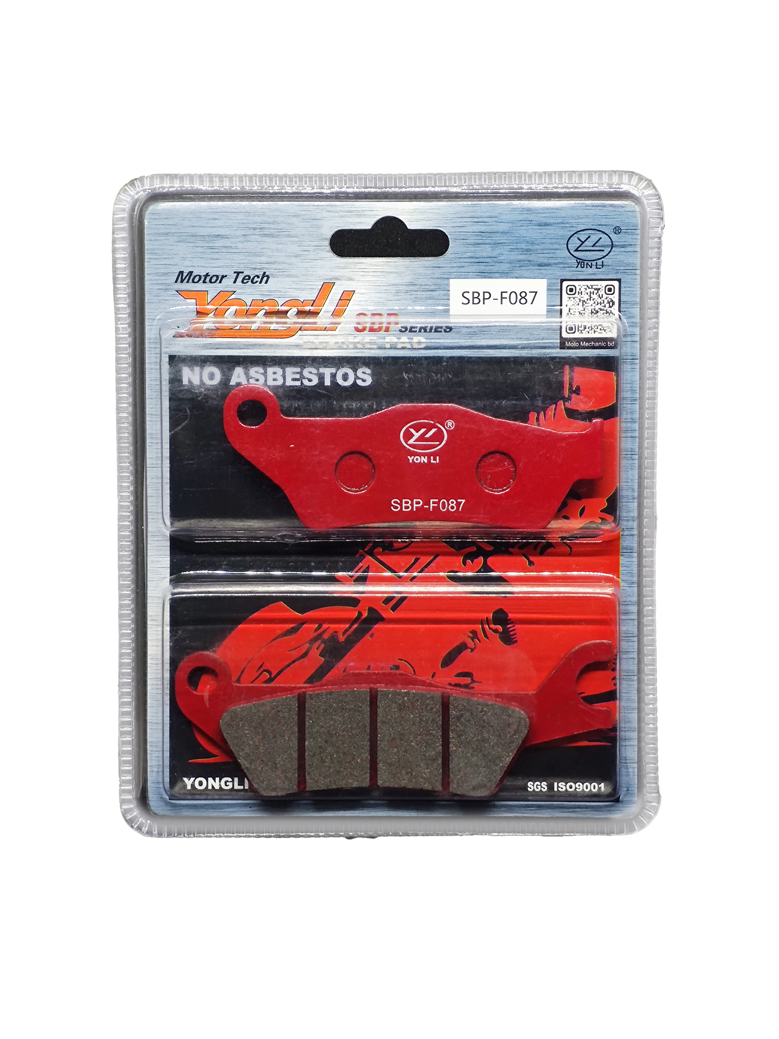 YongLi Brake Pad for Suzuki Gixxer Old Model – Front & Rear angle 3