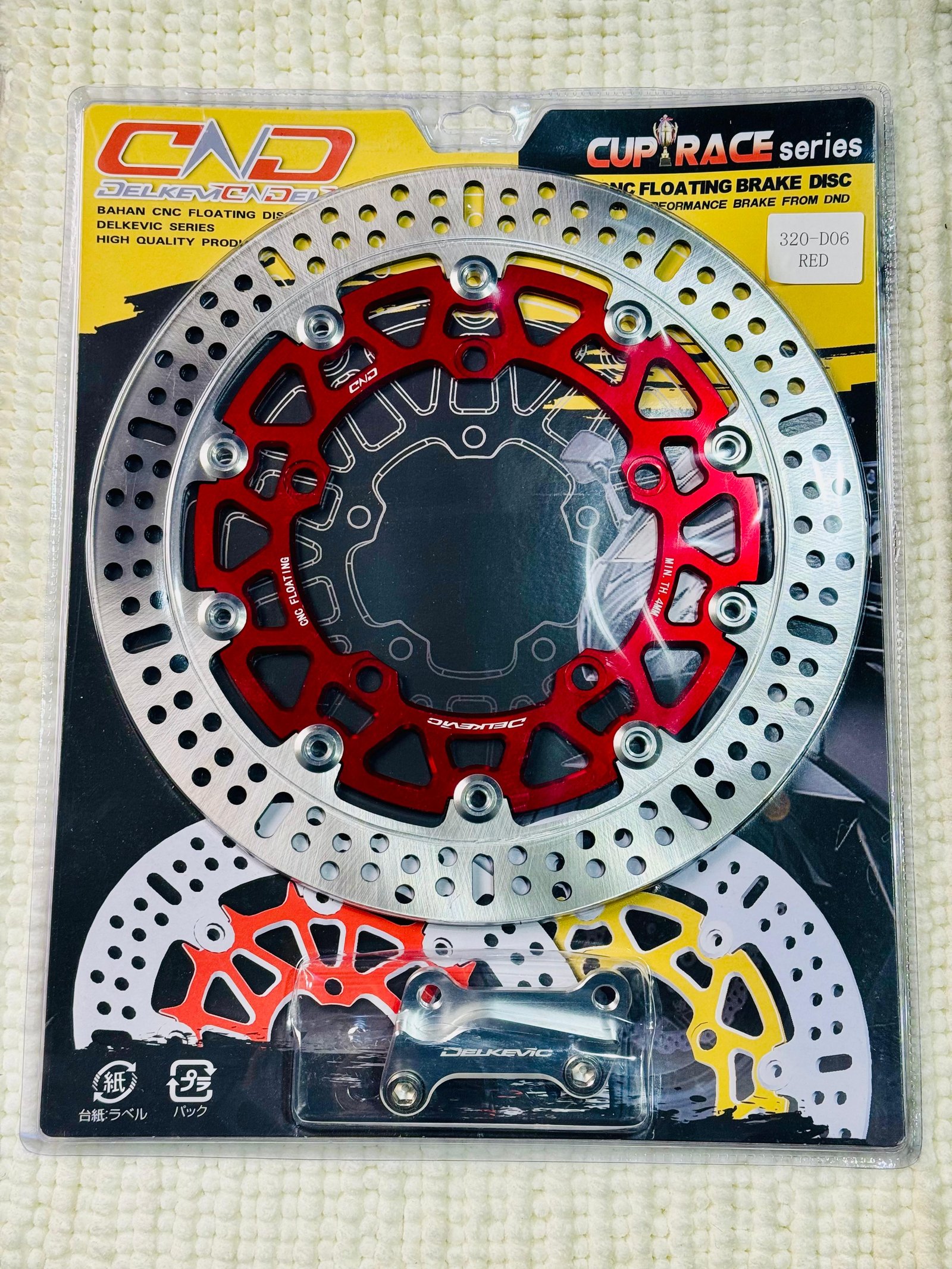 CND CUP RACE Floating Brake Disc for Yamaha R15 Series angle 2