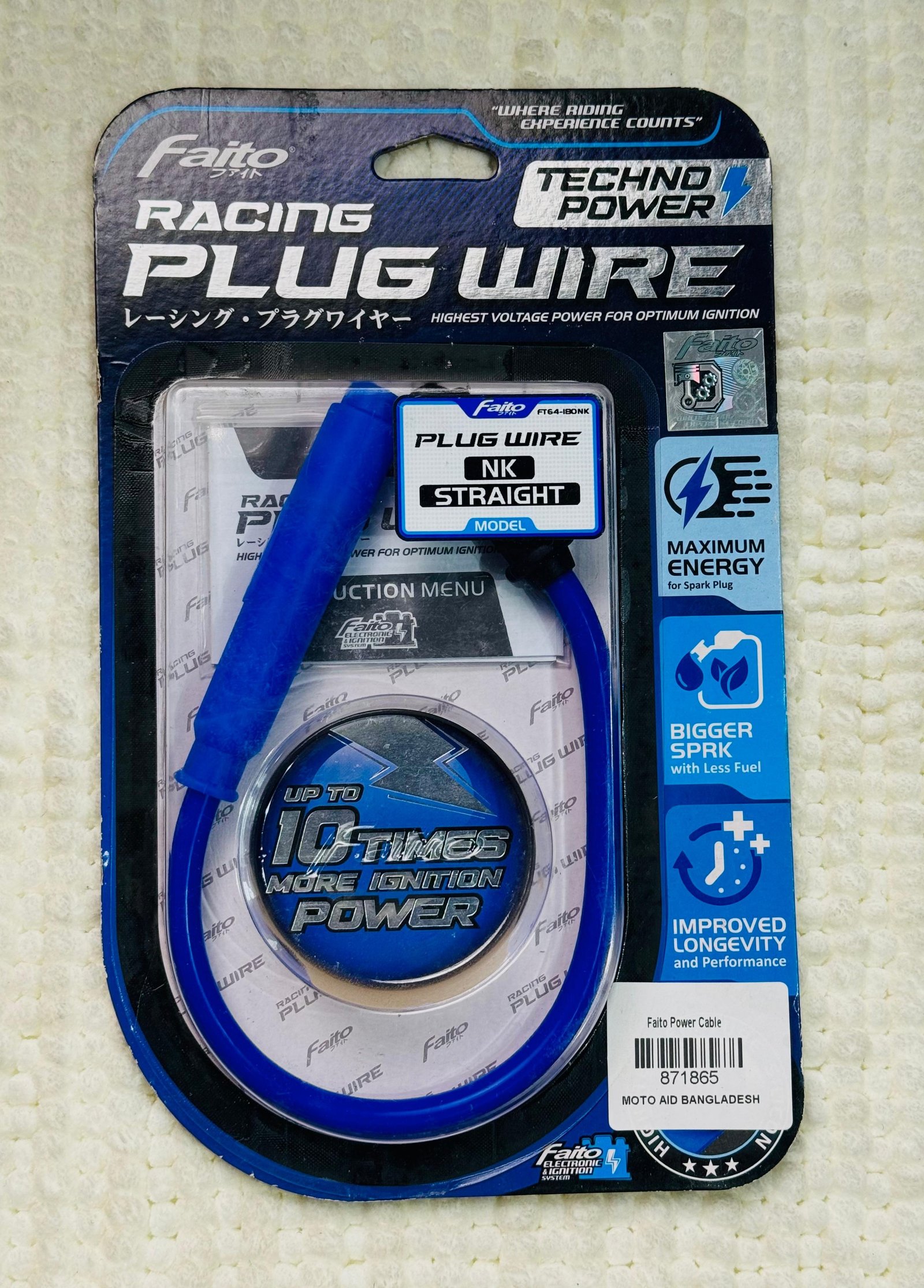 Faito Racing Plug Wire Techno Power (NK Straight Model)