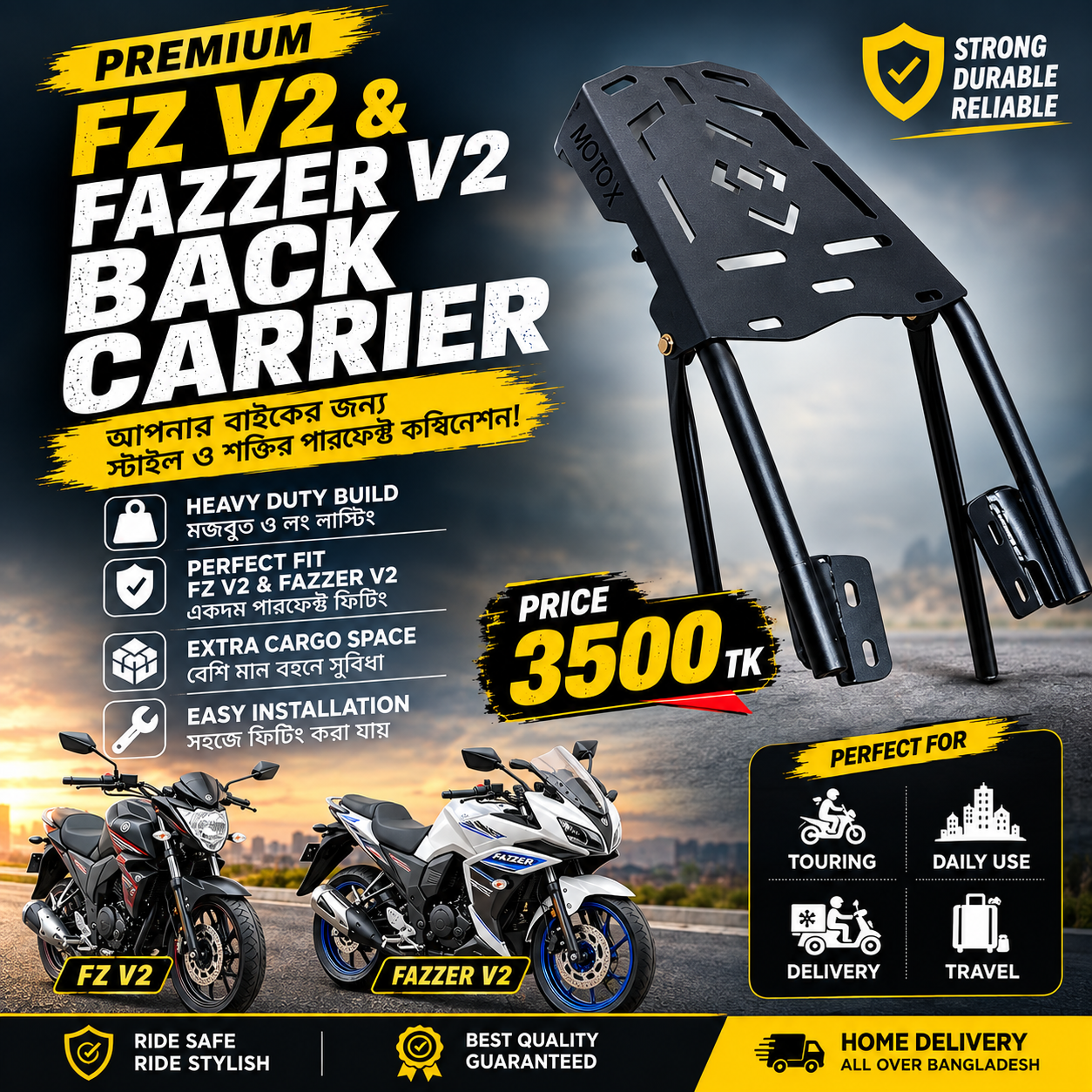 Yamaha FZ V2 / Fazer V2-এর জন্য Premium Back Carrier