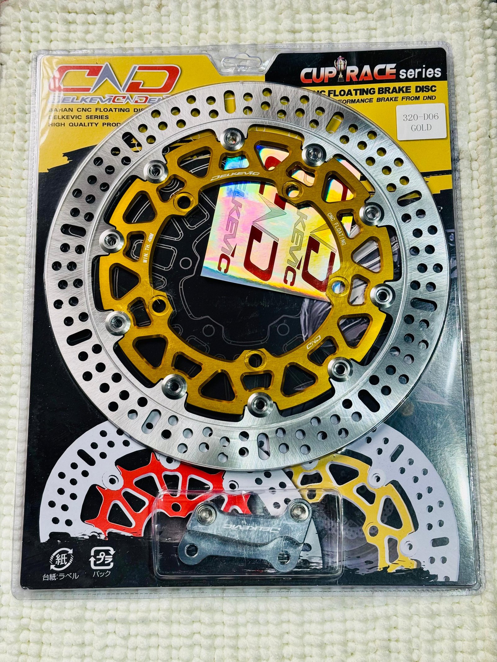 CND CUP RACE Floating Brake Disc for Yamaha R15 Series angle 3