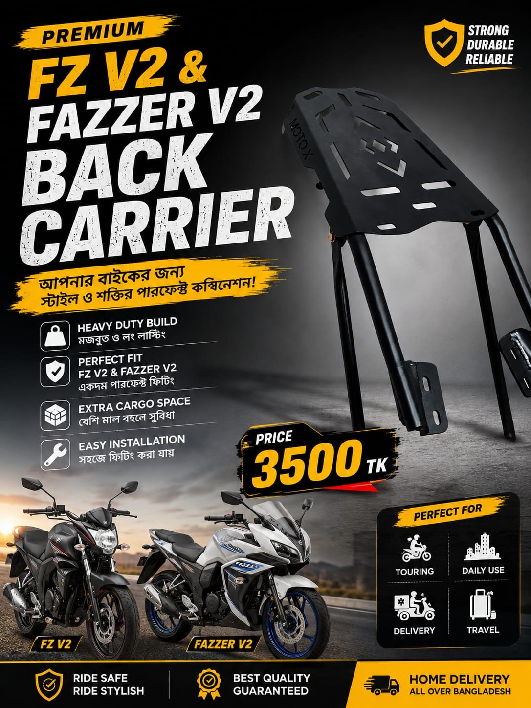 Yamaha FZ V2 / Fazer V2-এর জন্য Premium Back Carrier