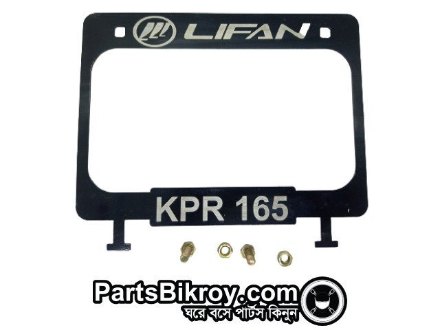 Number Plate Holder For Lifan 165