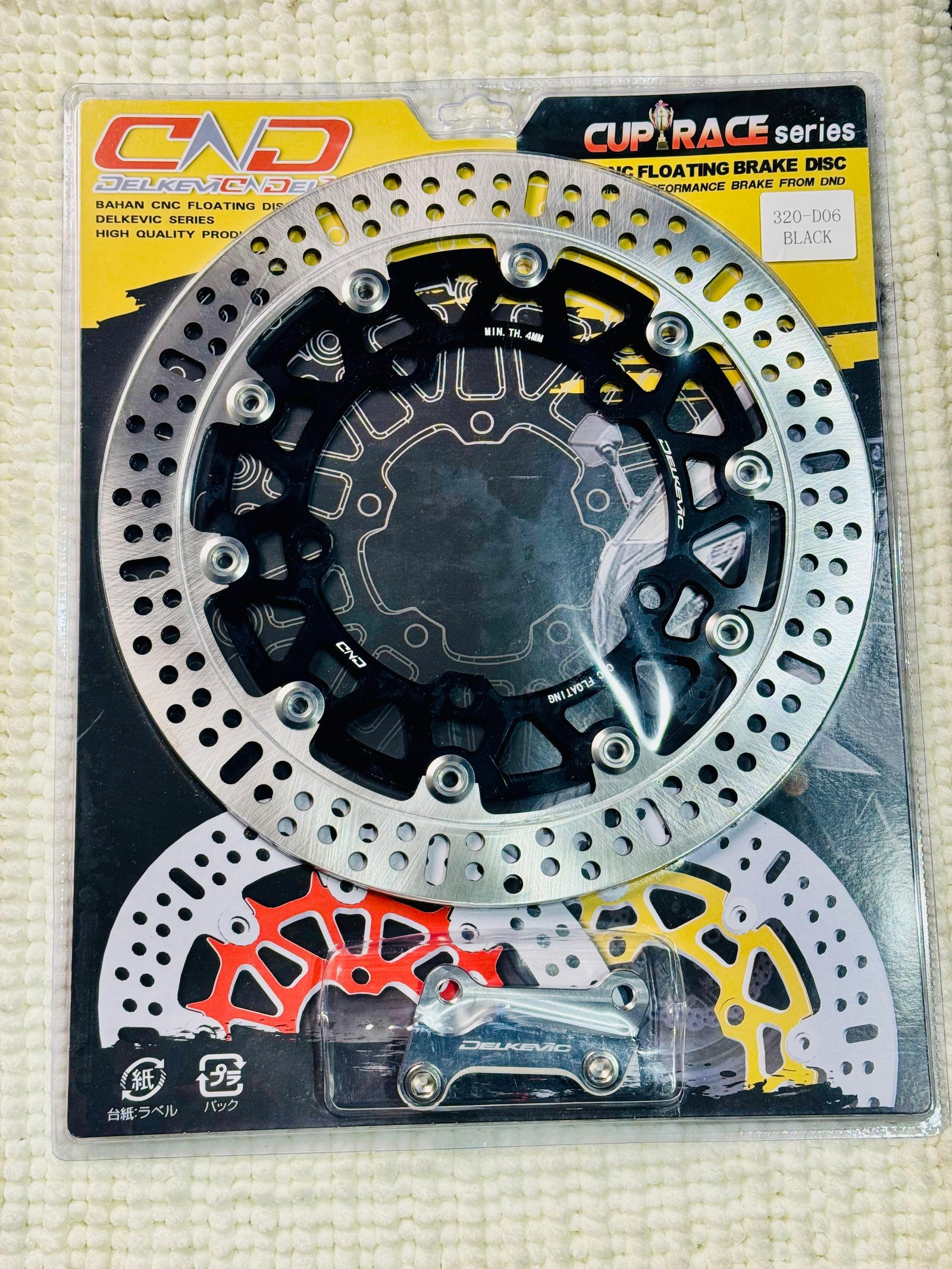 CND CUP RACE Floating Brake Disc for Yamaha R15 Series angle 4
