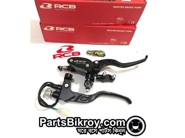 RCB E2 Master Brake Pump 14mm Set