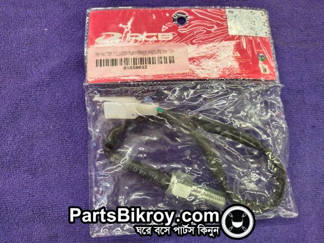 RCB Master Cylinder Break Pump Pressure Switch