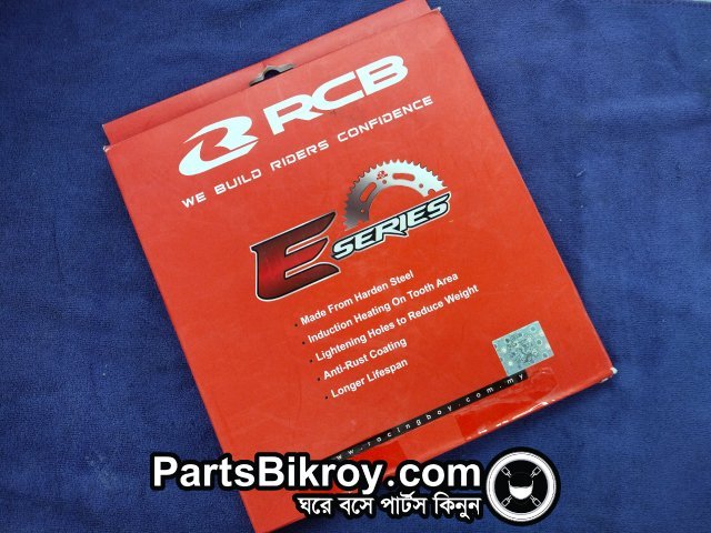 RCB Rear Chain Sprocket E Series R15