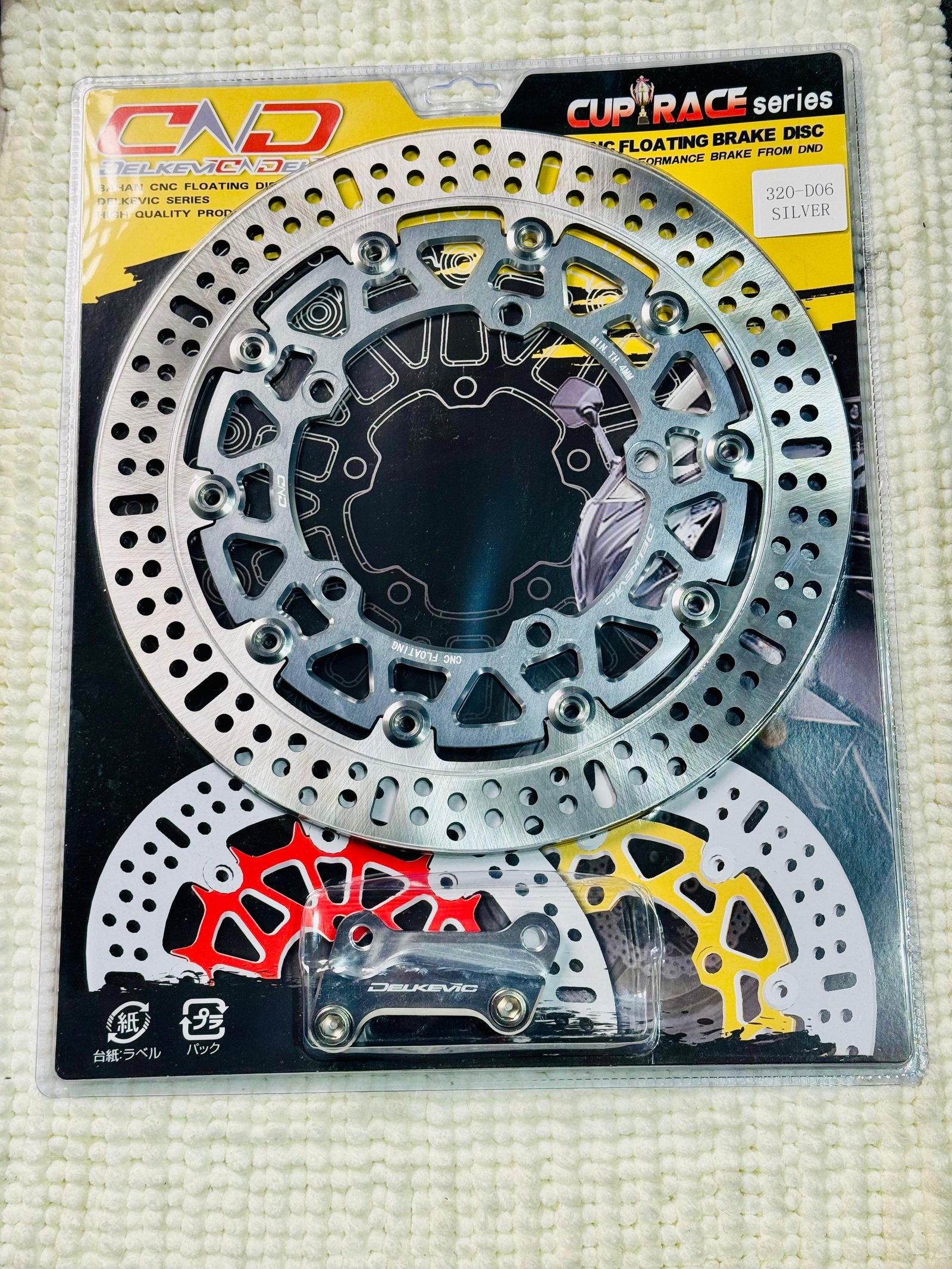CND CUP RACE Floating Brake Disc for Yamaha R15 Series