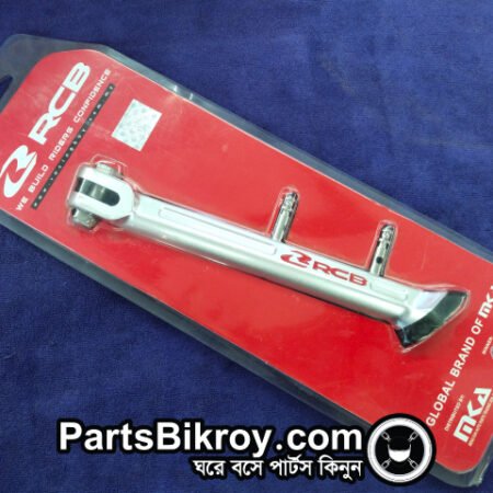rcb alloy side stand 210mm silver