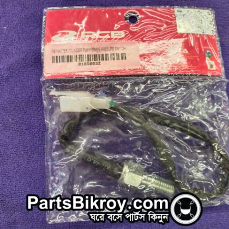 rcb master cylinder break pump pressure switch