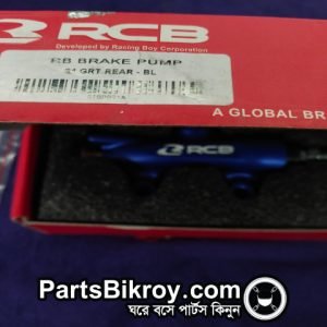 rcb s1 rear break pump 14mm blue