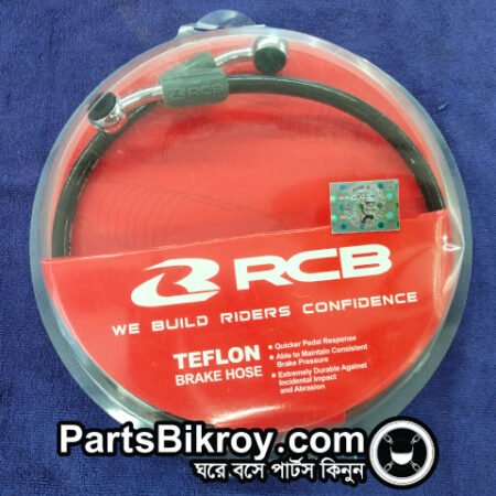 rcb teflon break hose pipe 2100mm blue
