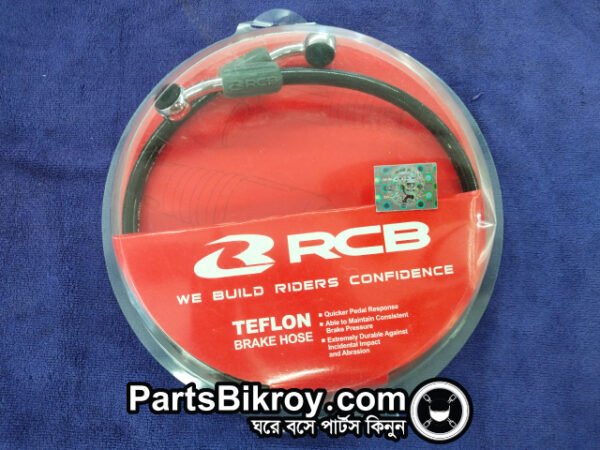 rcb teflon break hose pipe 2100mm blue