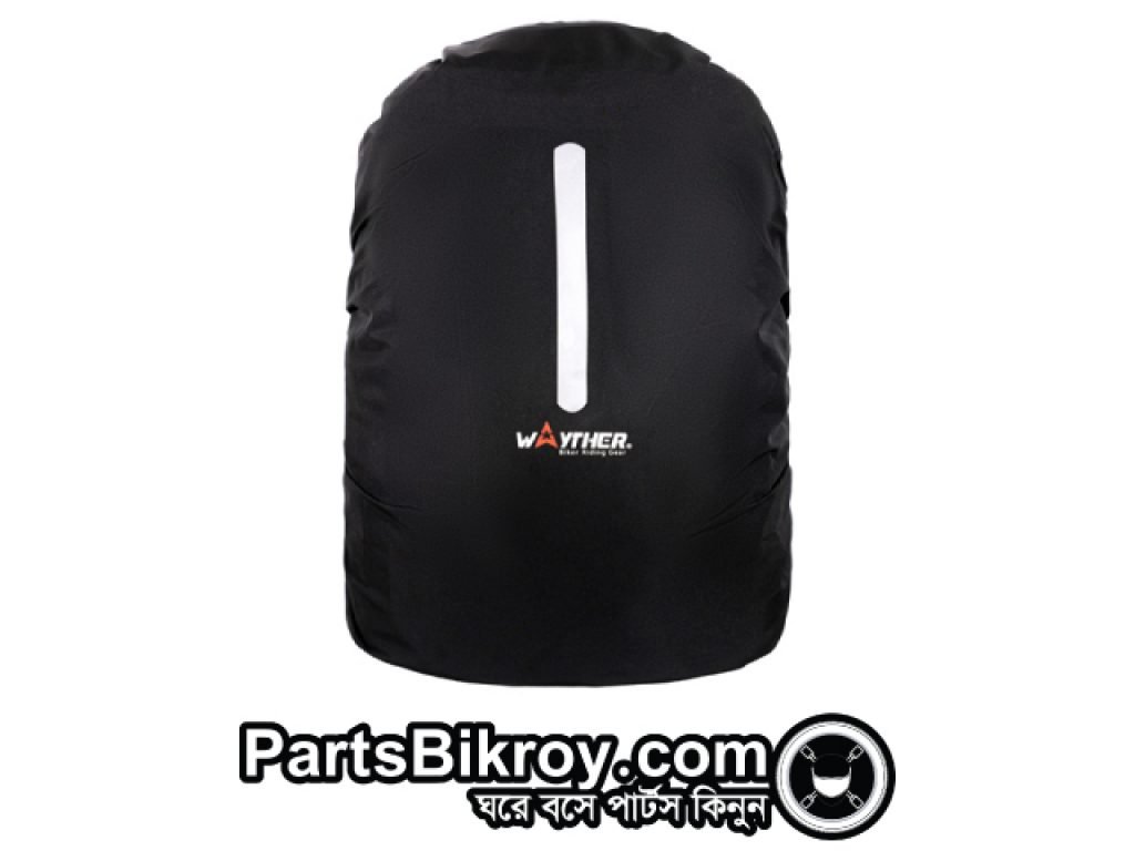 wayther bag cover regular