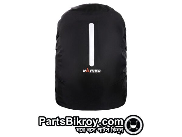 wayther bag cover regular