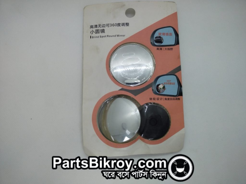 blind spot mirror bike