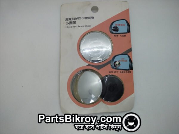 blind spot mirror bike