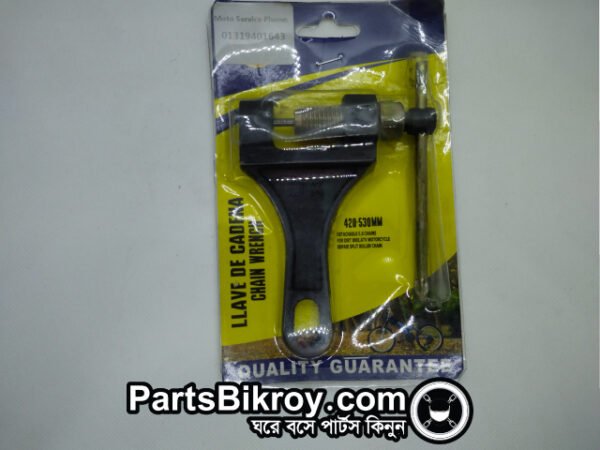 chain wrench