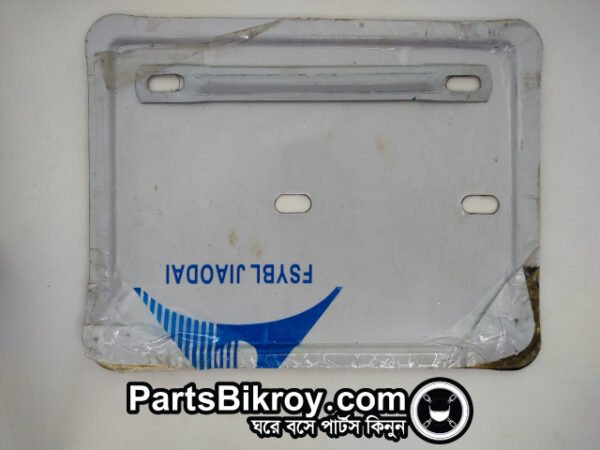 motorcycle license plate holder
