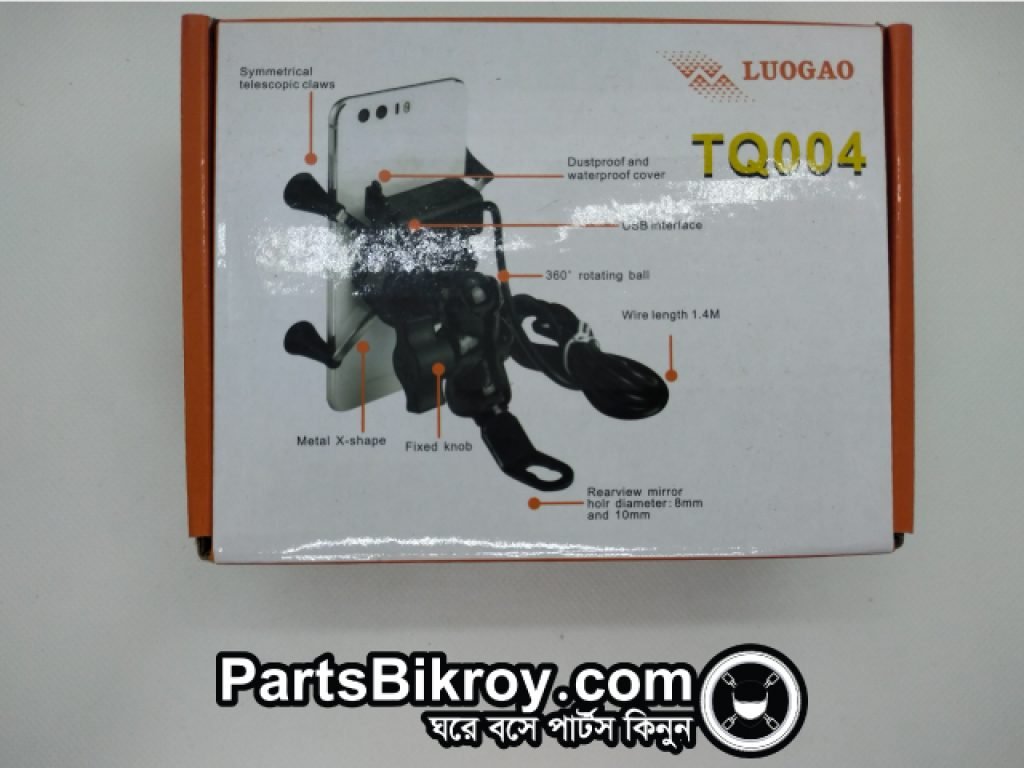 motorcycle mobile holder with charger