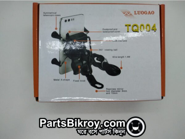 motorcycle mobile holder with charger
