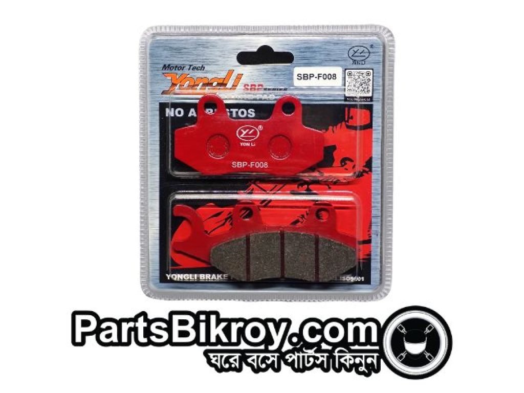 yongli sbp-087b aprilia front