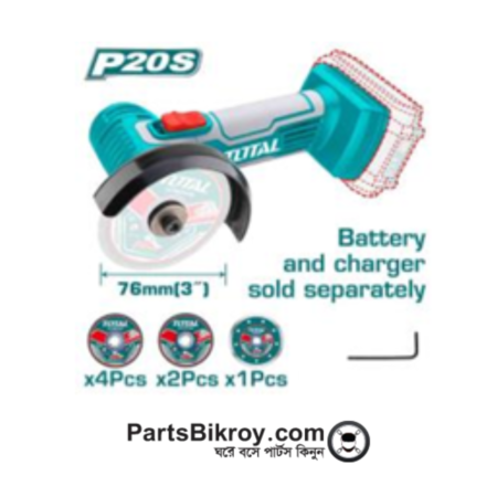 Lithium-Ion Mini Cut Off Tool  (No Battery and  Charger)