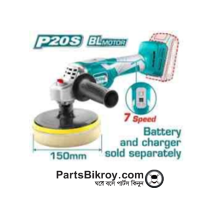 Lithium‑Ion polisher  (No Battery & Charger)